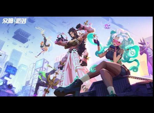 众神派对最新爆料,神秘爆料揭秘,众神齐聚,狂欢盛宴即将开启!  第2张 众神派对最新爆料,神秘爆料揭秘,众神齐聚,狂欢盛宴即将开启!  第2张