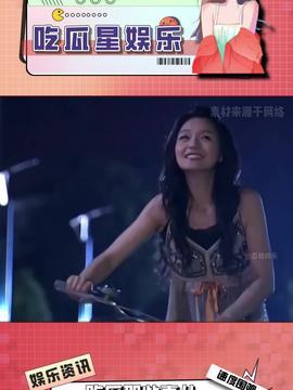 娱乐吃瓜酱跳舞,一场视觉与听觉的盛宴  第3张 娱乐吃瓜酱跳舞,一场视觉与听觉的盛宴  第3张