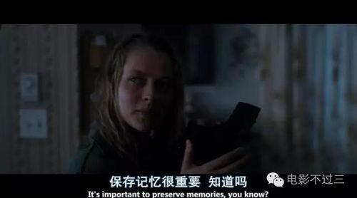 恋尸电影在线观看,惊悚悬疑,探寻人性深渊的在线观影之旅  第2张 恋尸电影在线观看,惊悚悬疑,探寻人性深渊的在线观影之旅  第2张