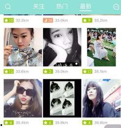 易耀四人连麦爆料视频,背后故事与幕后真相曝光  第3张 易耀四人连麦爆料视频,背后故事与幕后真相曝光  第3张