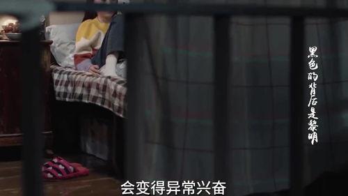 瓜姐最新爆料秘密视频在线观看,最新秘密视频在线观看,带你一探究竟!  第2张 瓜姐最新爆料秘密视频在线观看,最新秘密视频在线观看,带你一探究竟!  第2张