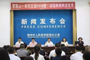 锦州大学爆料新闻视频,揭秘校园新闻背后的真相  第2张 锦州大学爆料新闻视频,揭秘校园新闻背后的真相  第2张