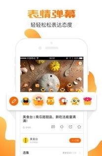 土豆视频在线观看网站,海量精彩内容，一键在线观看  第3张