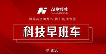 今日爆料最新信息,今日爆料最新内幕,震惊业界大事件!  第2张 今日爆料最新信息,今日爆料最新内幕,震惊业界大事件!  第2张