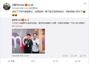 今日爆料最新信息,今日爆料最新内幕,震惊业界大事件!  第3张 今日爆料最新信息,今日爆料最新内幕,震惊业界大事件!  第3张