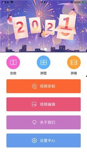 最新爆料集合视频大全下载,视频大全下载全攻略,一网打尽热门资讯!  第2张 最新爆料集合视频大全下载,视频大全下载全攻略,一网打尽热门资讯!  第2张