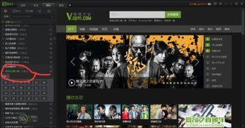 最新爆料集合视频大全下载,视频大全下载全攻略,一网打尽热门资讯!  第3张 最新爆料集合视频大全下载,视频大全下载全攻略,一网打尽热门资讯!  第3张