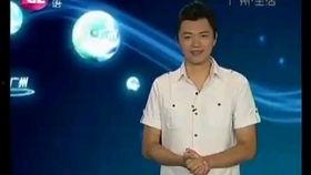 广东新闻珠江台爆料视频,广东新闻热点事件深度解析  第3张 广东新闻珠江台爆料视频,广东新闻热点事件深度解析  第3张