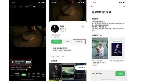 吃瓜剪辑接吻视频教程免费,免费学做吃瓜剪辑接吻视频教程  第3张 吃瓜剪辑接吻视频教程免费,免费学做吃瓜剪辑接吻视频教程  第3张