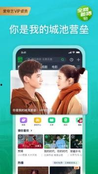 全球猎奇爆料视频下载安装,下载安装视频背后的秘密与奇闻异事  第3张 全球猎奇爆料视频下载安装,下载安装视频背后的秘密与奇闻异事  第3张