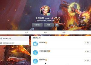 王者爆料曝光视频,神秘新英雄曝光,技能特效震撼来袭!  第3张 王者爆料曝光视频,神秘新英雄曝光,技能特效震撼来袭!  第3张