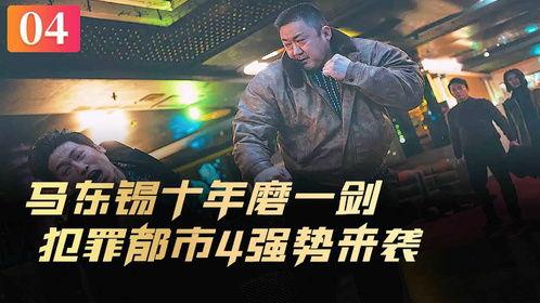 新拳在线观看影片,热血激战,拳拳到肉的网络盛宴  第2张 新拳在线观看影片,热血激战,拳拳到肉的网络盛宴  第2张