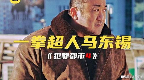 新拳在线观看影片,热血激战,拳拳到肉的网络盛宴  第3张 新拳在线观看影片,热血激战,拳拳到肉的网络盛宴  第3张