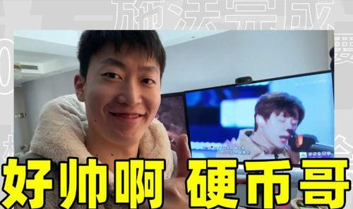 四哥爆料浩子视频播放在线观看,浩子视频独家播放，在线观看攻略大公开！  第3张