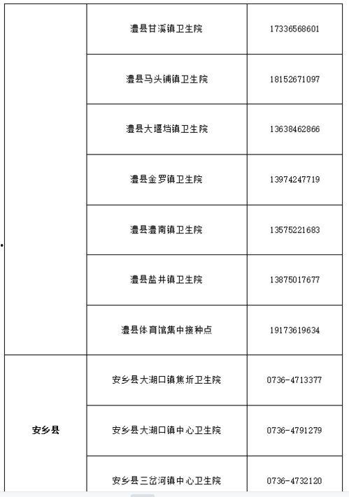 濉溪二中爆料案件最新情况,真相逐步浮出水面  第3张