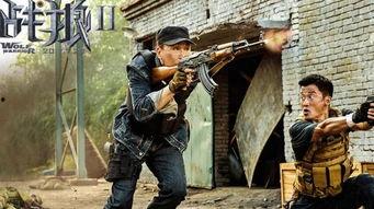 战狼高清在线观看,热血沸腾的军事动作盛宴  第2张 战狼高清在线观看,热血沸腾的军事动作盛宴  第2张