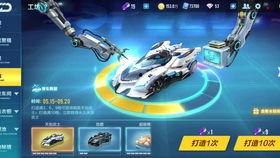 最新点券礼包a车爆料,豪华车型即将来袭,敬请期待!  第2张 最新点券礼包a车爆料,豪华车型即将来袭,敬请期待!  第2张