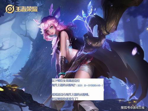 瑶新皮肤活动最新爆料,神秘爆料,全新视觉盛宴即将开启!  第2张 瑶新皮肤活动最新爆料,神秘爆料,全新视觉盛宴即将开启!  第2张