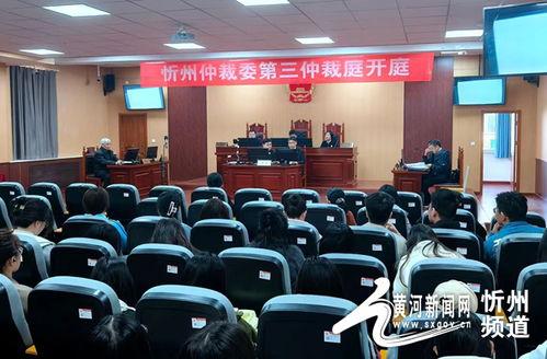 忻州师院爆料新闻事件视频,揭秘校园内幕  第2张 忻州师院爆料新闻事件视频,揭秘校园内幕  第2张