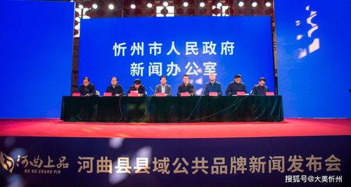 忻州师院爆料新闻事件视频,揭秘校园内幕  第3张 忻州师院爆料新闻事件视频,揭秘校园内幕  第3张