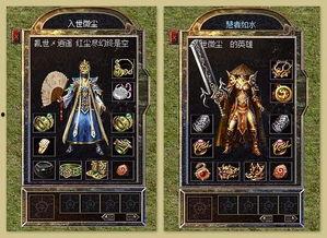 热血传奇最新爆料,新爆料揭秘神秘势力崛起,传奇世界再掀风云