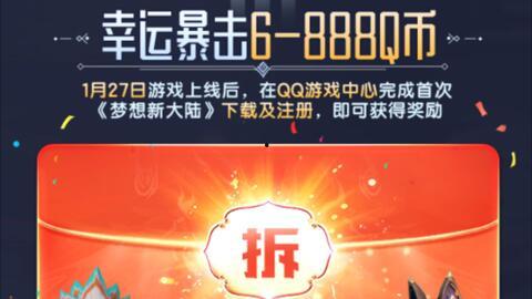 轮回币抽奖最新爆料图片,神秘奖品等你来揭晓!  第3张 轮回币抽奖最新爆料图片,神秘奖品等你来揭晓!  第3张