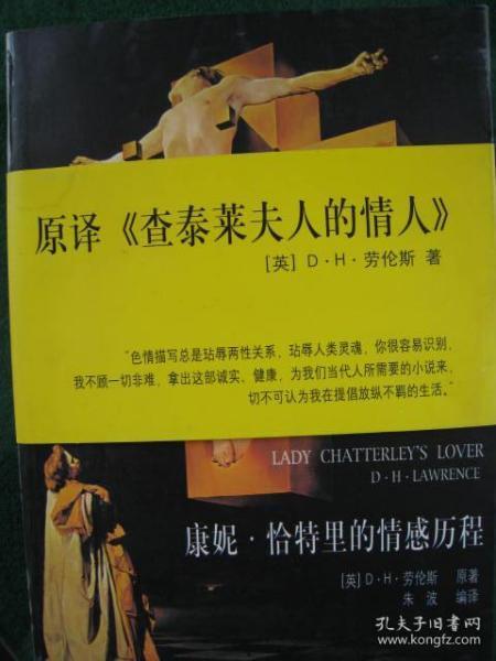 英国新书爆料视频,独家视频揭露不为人知的真相  第3张 英国新书爆料视频,独家视频揭露不为人知的真相  第3张