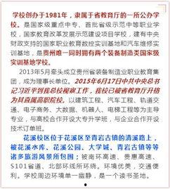 铜仁最新爆料消息,揭秘神秘事件背后的真相  第3张