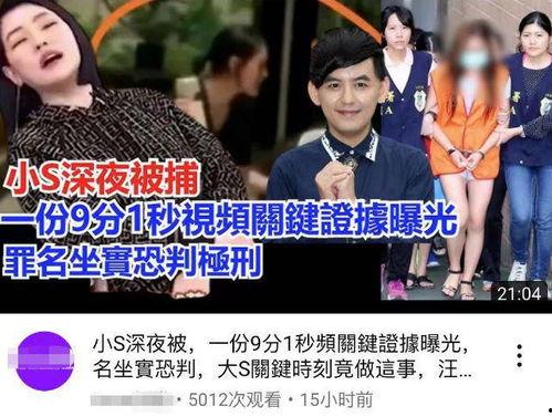 葛斯齐又爆料视频,揭秘娱乐圈惊人内幕  第2张 葛斯齐又爆料视频,揭秘娱乐圈惊人内幕  第2张