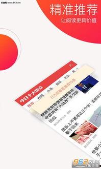 热点爆料今日热门新闻,揭秘最新爆料，聚焦社会焦点事件  第3张