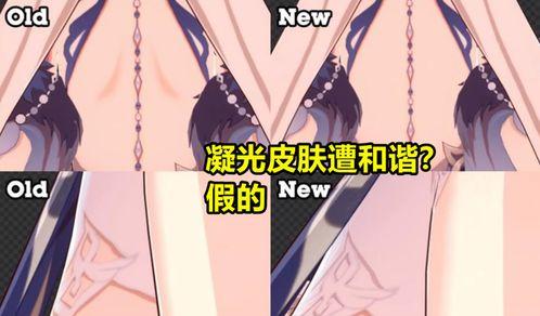 凝光最新皮肤爆料图片,华丽蜕变,光影交织的梦幻之作  第3张 凝光最新皮肤爆料图片,华丽蜕变,光影交织的梦幻之作  第3张