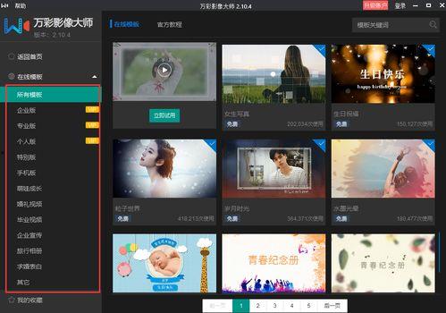 爆料视频道具软件哪个好  第2张 爆料视频道具软件哪个好  第2张