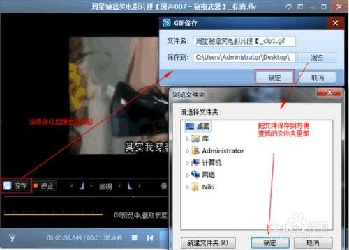 爆料视频道具软件哪个好  第3张 爆料视频道具软件哪个好  第3张