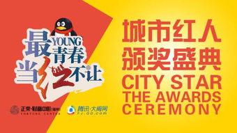 大闽网 腾讯新闻爆料,揭秘事件背后真相  第3张 大闽网 腾讯新闻爆料,揭秘事件背后真相  第3张