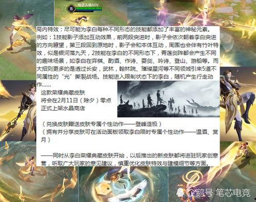 四月典藏爆料最新消息,揭秘最新热点事件与幕后真相  第3张 四月典藏爆料最新消息,揭秘最新热点事件与幕后真相  第3张