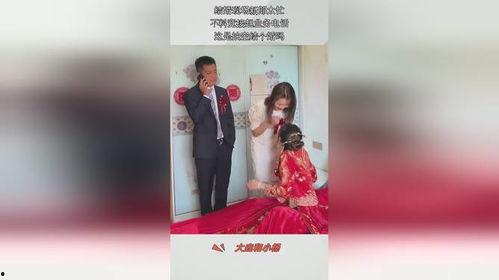 汕尾抽空结个婚爆料视频,一场别开生面的婚礼纪实  第3张 汕尾抽空结个婚爆料视频,一场别开生面的婚礼纪实  第3张