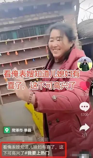 陕西儿媳妇爆料新闻视频,揭秘家庭矛盾背后的真相  第3张 陕西儿媳妇爆料新闻视频,揭秘家庭矛盾背后的真相  第3张