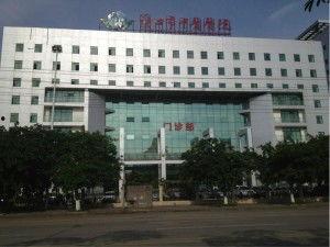 海口中医院爆料事件最新,真相揭开,医疗纠纷引关注