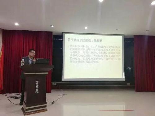 海口中医院爆料事件最新,真相揭开,医疗纠纷引关注  第2张 海口中医院爆料事件最新,真相揭开,医疗纠纷引关注  第2张