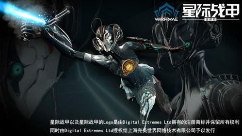 星际战甲最新爆料图片,神秘装备亮相,未来战场风云再起