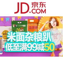 最新食品爆料网站有哪些,最新食品爆料网站大盘点，食品安全信息一手掌握  第3张