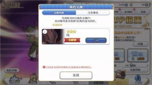 3.8卡池最新爆料,神秘角色即将登场,精彩内容抢先看!  第3张 3.8卡池最新爆料,神秘角色即将登场,精彩内容抢先看!  第3张