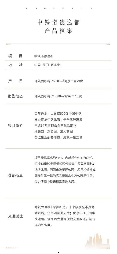 厦门新闻事件爆料最新,揭秘神秘爆料背后的真相  第2张 厦门新闻事件爆料最新,揭秘神秘爆料背后的真相  第2张