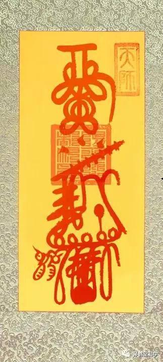 玄符最新爆料视频,揭秘神秘事件背后的惊人真相  第3张 玄符最新爆料视频,揭秘神秘事件背后的惊人真相  第3张