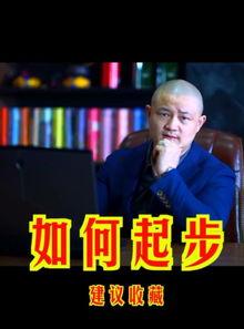 爆料波哥励志老爸视频在线观看,感人视频带你见证父爱力量  第3张 爆料波哥励志老爸视频在线观看,感人视频带你见证父爱力量  第3张