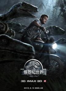 侏罗纪4在线观看,重返侏罗纪,探索未知冒险之旅