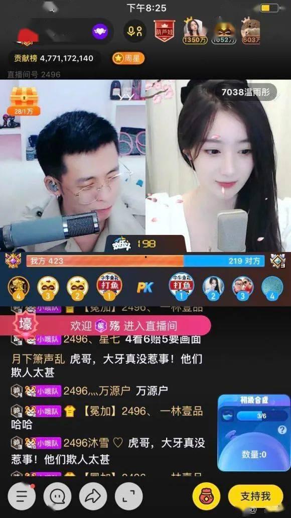 木子爆料的视频大全最新,揭秘娱乐圈幕后真相  第2张 木子爆料的视频大全最新,揭秘娱乐圈幕后真相  第2张