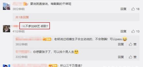 娱乐吃瓜爆料最新消息  第2张