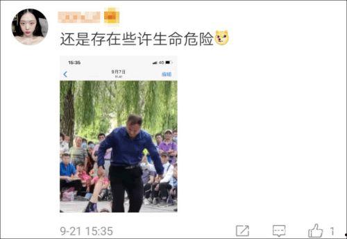 爆料叔叔的视频下载,独家内容深度解析  第2张 爆料叔叔的视频下载,独家内容深度解析  第2张