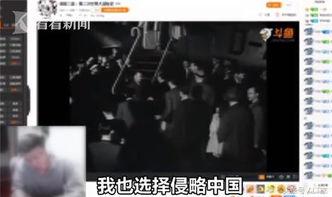 汉中主播爆料事件视频,揭秘背后真相与争议  第2张